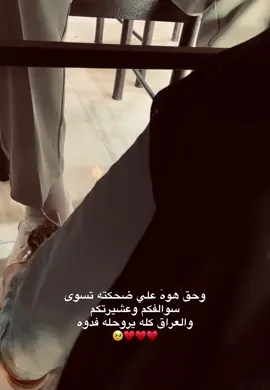 #ام_بيتي💙 #حبيبتي_وروحي🤍💕🤍 #الشعب_الصيني_ماله_حل😂😂 #زواج #هاشتاق 