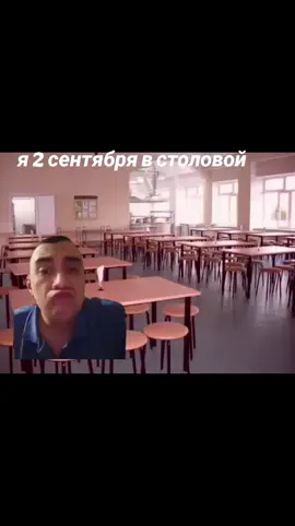 #школа #столовая #frrrrrrrrrrrrrrrryyyyyyyyyyyyyy #рекомендации 