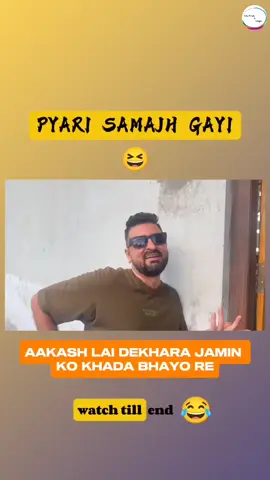 utsav is utsav 😂😂 #funny #viral #fypage #chillpill #official_ltl 
