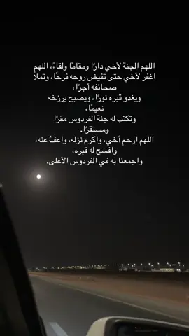 #صدقه_جاريه_ايمن_الاسلمي 