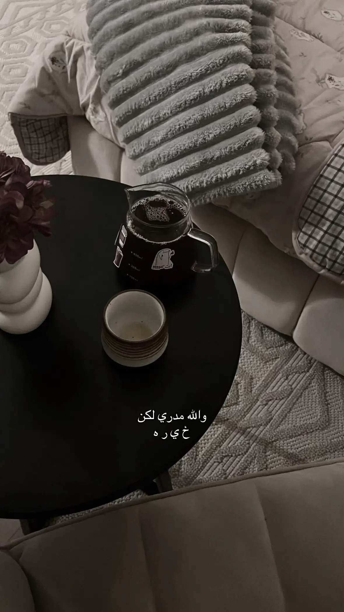 #اكسبلور #هواجيس 
