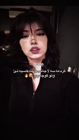 #creatorsearchinsights#foryou #zaxo_duhok_hewler_slemani_hawler #fypシ゚viral🖤tiktok 