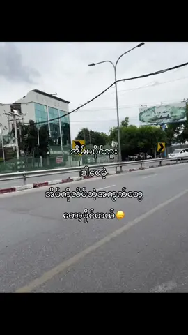 #fyp #zxycba #fypシ゚ #viral #lyrics 