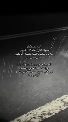 #اللهم_ارحم_اخي_برحمتك_واسكنه_فسيح_جناتك #صدقه_جارية_لأخي #قرآن #اكسبلور #صدقه_جاريه_لجميع_اموات_المسلمين 
