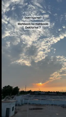 Dukh?                                                                #foryou #fyp #trending #tiktok 