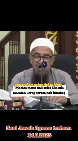Macam mana nak solat jika ada masalah kerap terasa nak kencing  #ustazazharidrus  #ilmubermanfaat  #lelakiperempuan  #reminderislamic  #foryoupage 
