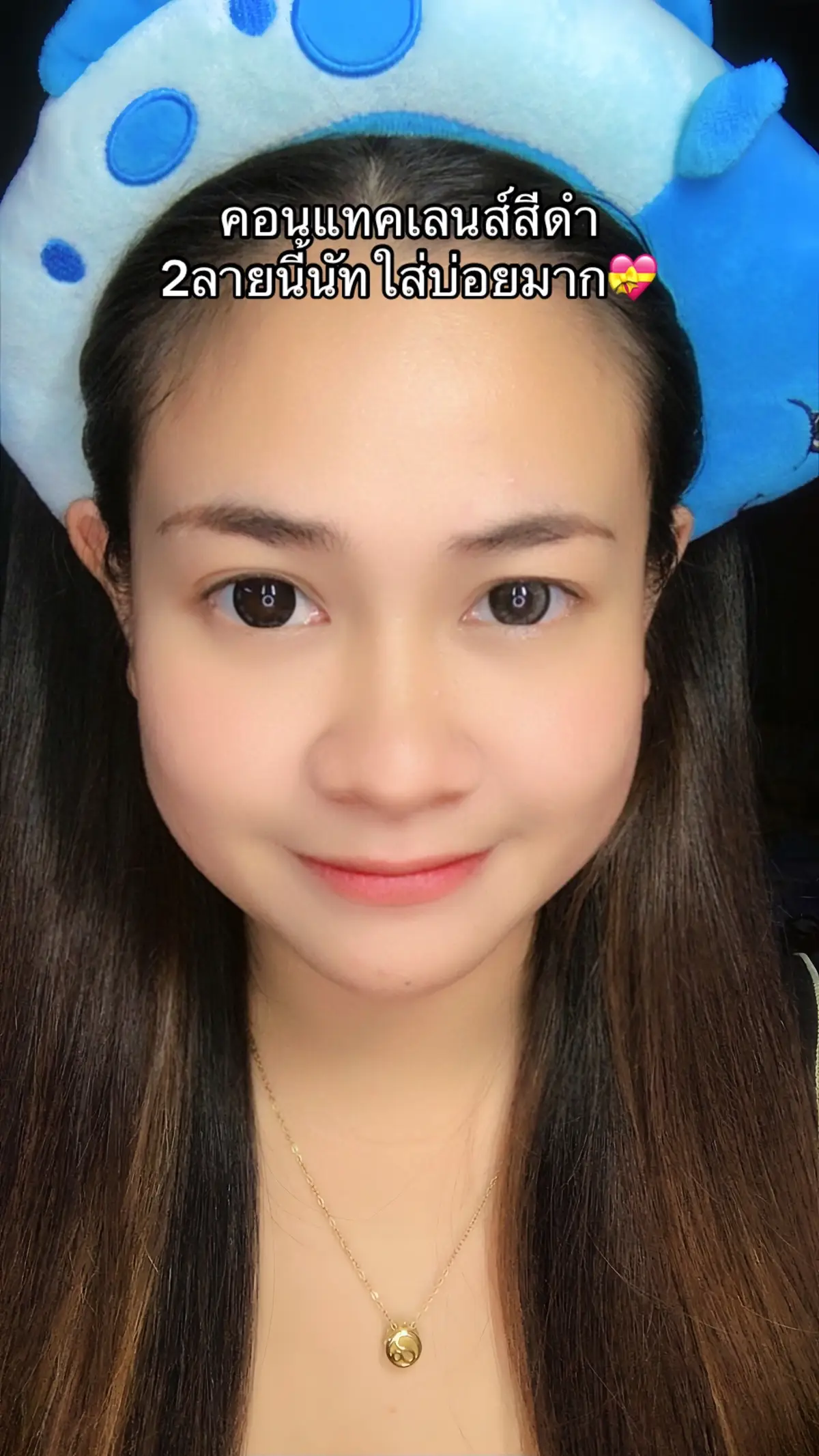 #คอนแทคเลนส์สีดํา #คอนแทคเลนส์ใส่ไปเรียน #คอนแทคเลนส์ใส่ทํางาน #คอนแทคเลนส์รายเดือน 