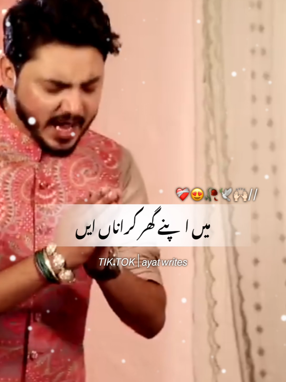 Rabi ul awal Mubarak|Reciter| Alihamza|| Editor| Ayat hashmi  - Please unfreeze my account 🙏🏻 #trending #viral #foryou #lahore #fyp        @Ali Hamza Official 