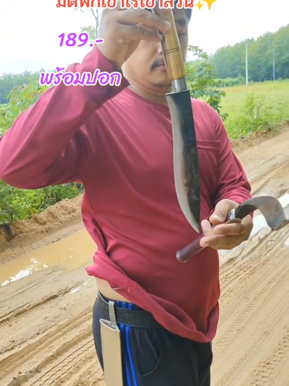 มีดพกพาเข้าไร่เข้าสวน#มีดพก #มีดพกสวยๆ มีดพก