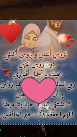 #fypシ゚ #زواج #fypシ゚ #fypage 
