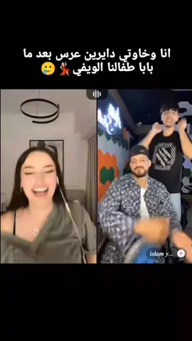 😂😂😭 #explore #fypシ  #ندوووووووووشة #اكسبلور @NADIVA 🦂💜 @Diaryofnada 