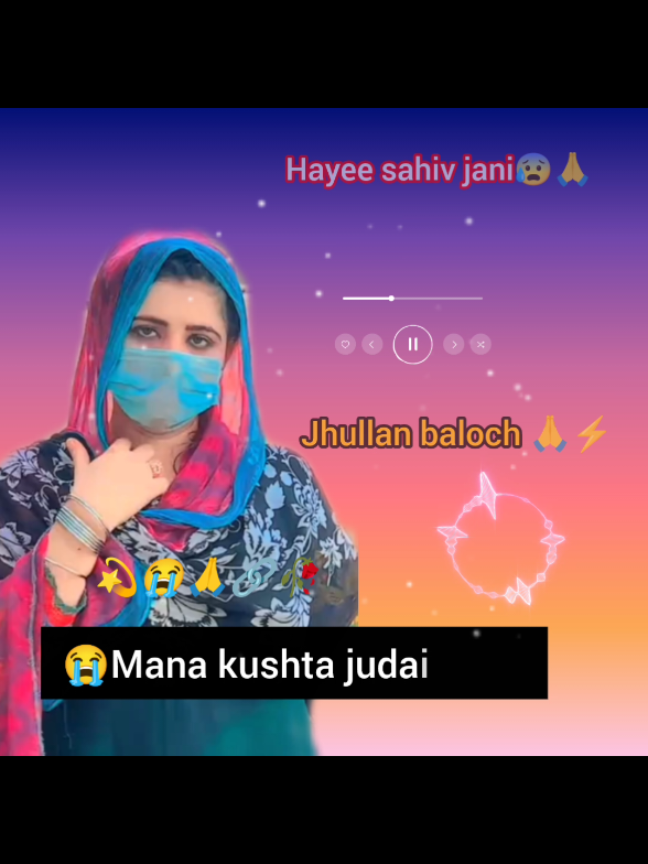 mana kushta judai ya 😭🥀🙏 😭 #100kviews #foryou #songviral #fypシ゚viral #unfrezzmyaccount 