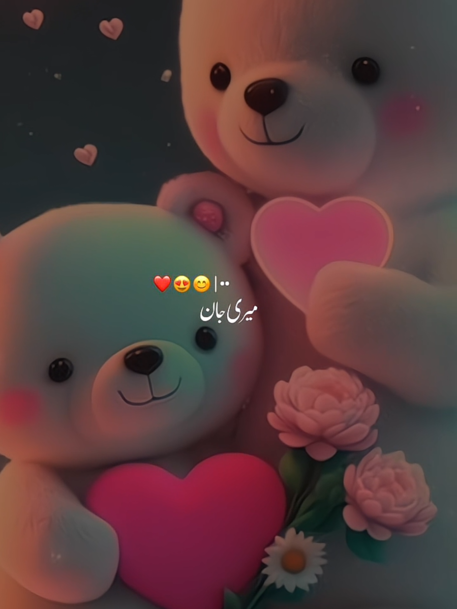 dear tiktok team please don't under review my video🙏😭 💔#pleasegoviral #viral #viralvideo🙏🙏🙏 