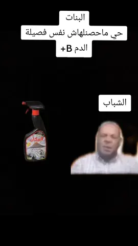اقوي وحده الاخيره 😂😂😂😂😂😂😂😂😂#الشعب_الصيني_ماله_حل😂😂 #trend #اكسبلورexplore 