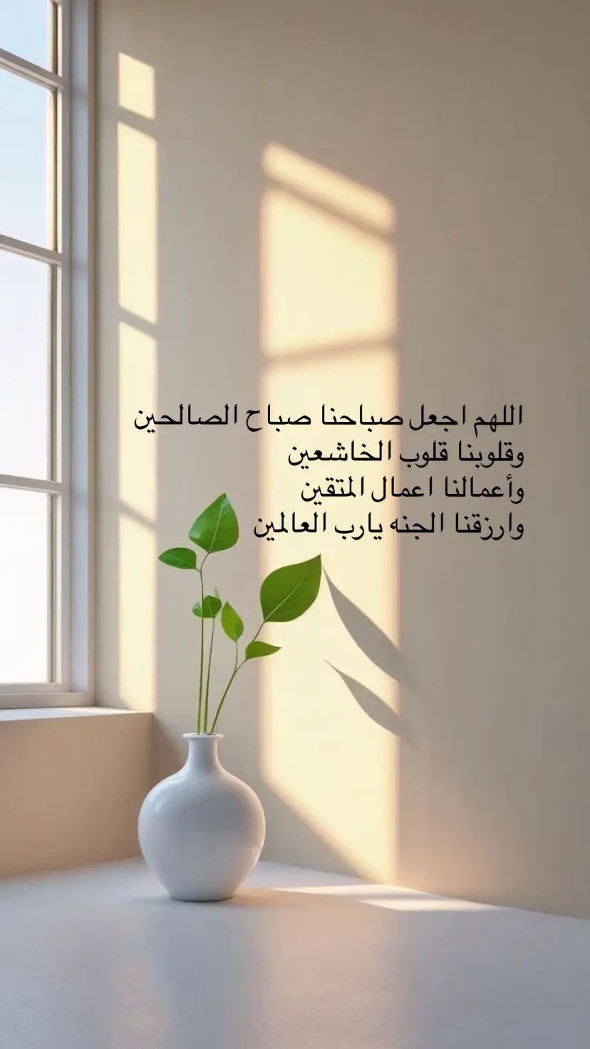 #اكسبلور #foryou #الاكسبلور #دعاء #صباح_الخير 