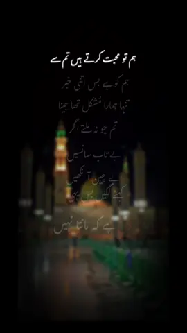 Rabiul Awwal Mubarak 💚🤲🕋