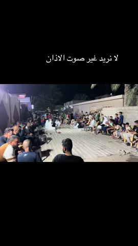 #درويش_صوفي #درويش #كفره #تصميم_فيديوهات🎶🎤🎬 #قران_كريم 
