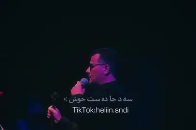 په شيماني چ ده رده چ بونابيته ده رمان🥲💔 #abdulqeharzaxoyi 🎵!!