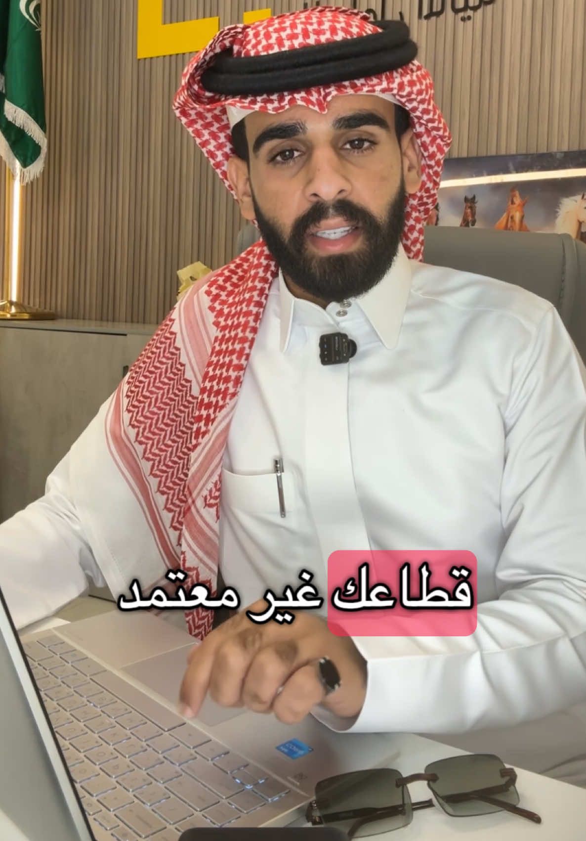 تمويل قطاع الخاص يوصل ل 200 الف ✔️ 0501110036 شركة جوهرة بيت الحلول #تمويل_شخصي #فوري 