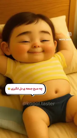 Ladies b like 😜🤪😝😝