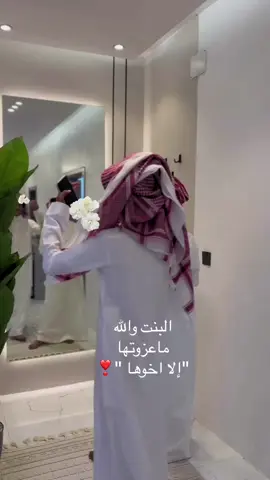 #تصويري📸 يخليكم لي ❣️