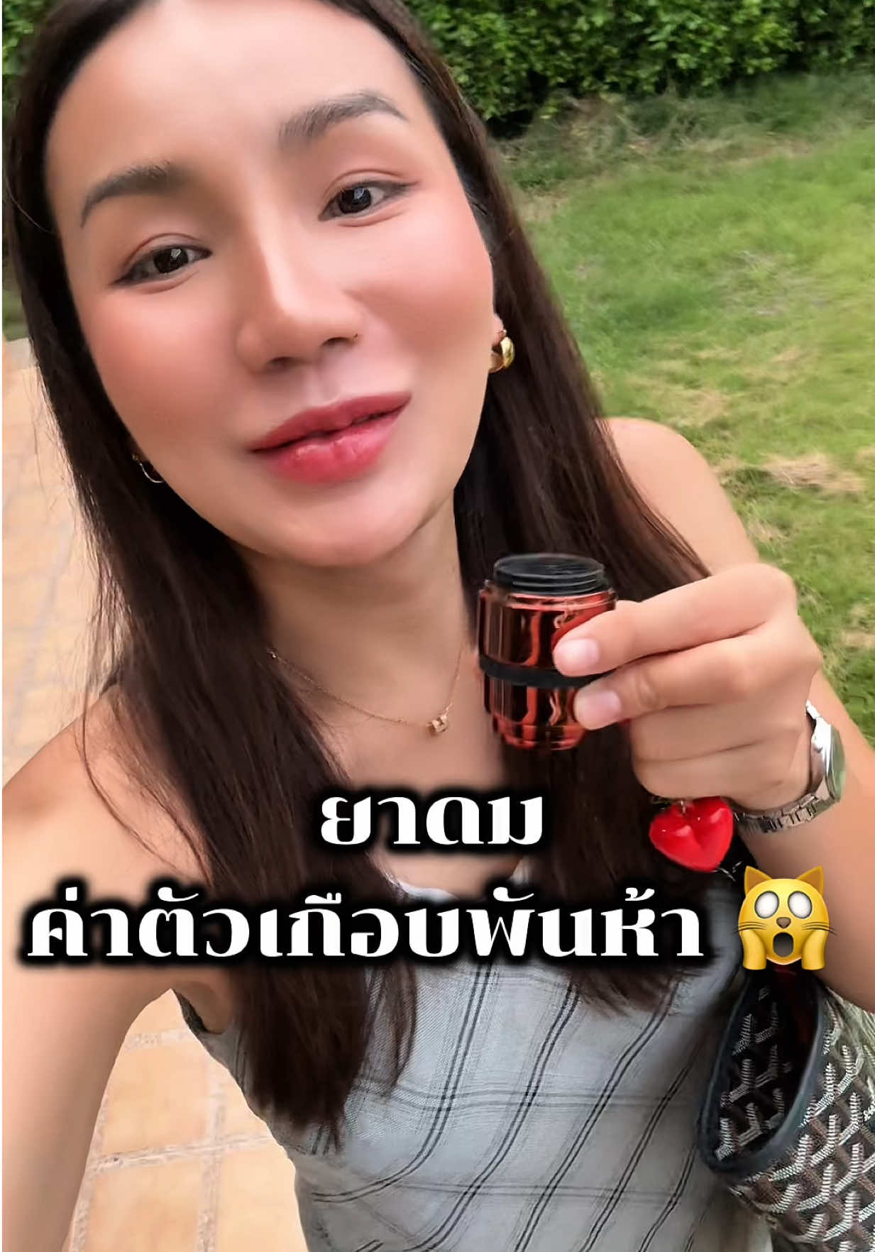 น่าจะเป็นยาดมที่แพงที่สุดในชีวิตละ  #tulipkunyapak #ทิวลิปกัญญาภัค #พี่ทิวลิปรีวิว #ทิวลิปรีวิว #erb 