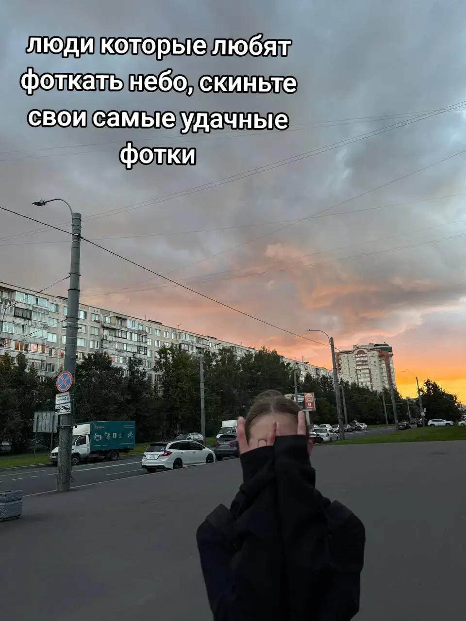 #рек #лето2025 