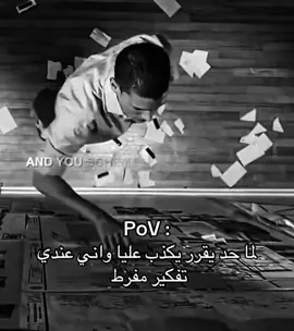 #foryou #fyp #fypシ #الشعب_الصيني_ماله_حل😂😂 #مالي_خلق_احط_هاشتاقات 