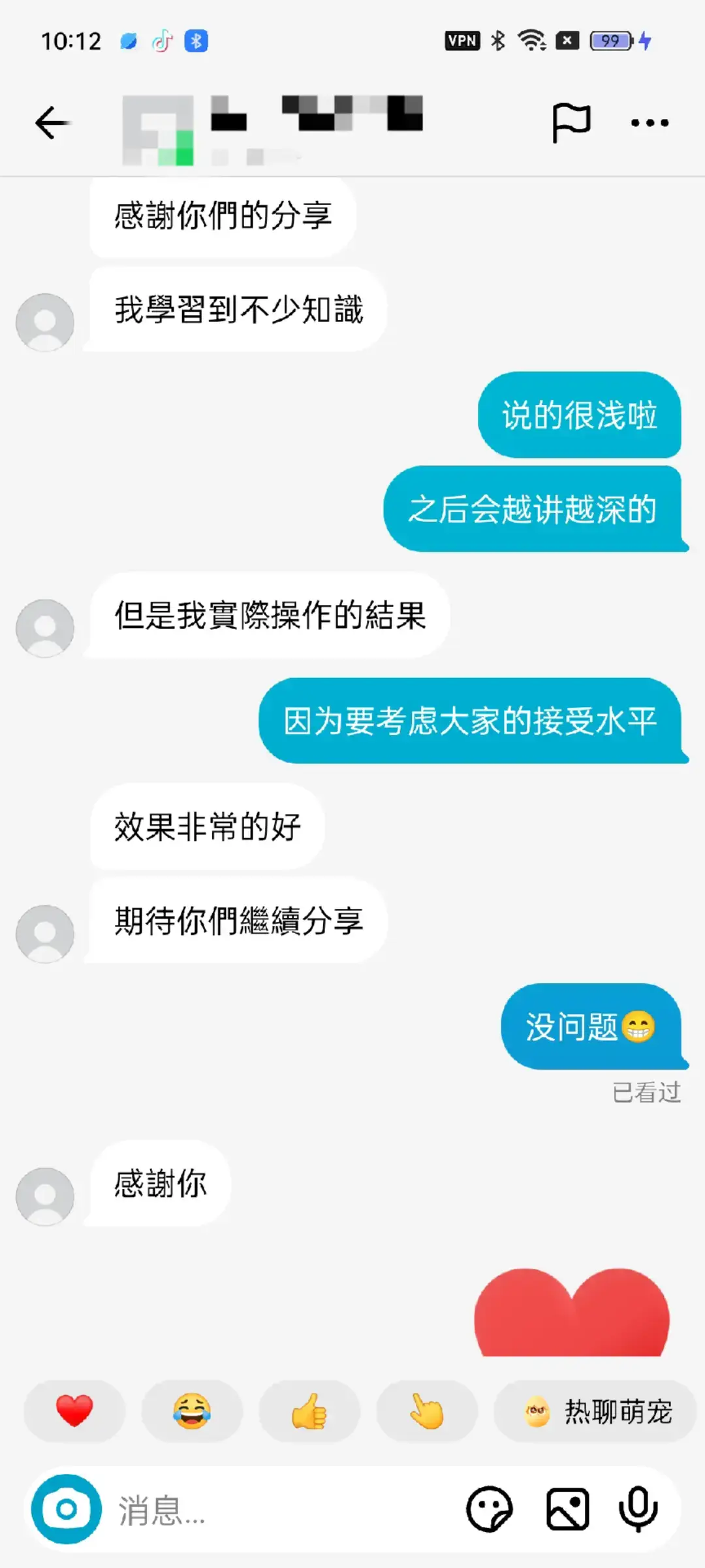 感恩遇见，希望能帮到更多的朋友 最近好评多的发不完，根本发不完！
