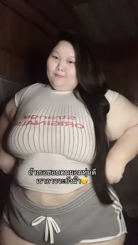 แฮร่😝😝😝#แอปเปิ้ล🍏🔥 #สาวอ้วน #สาวอ้วนน่ารัก #ชอบแต่งตัว #2005 #ฟีด 