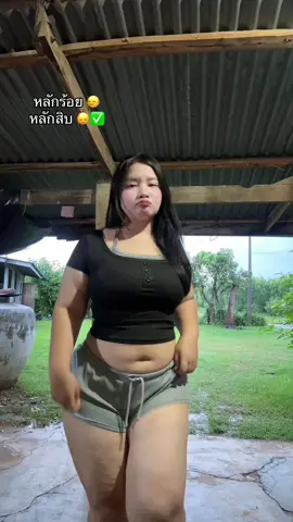 กดๆๆๆคุ้มมาก