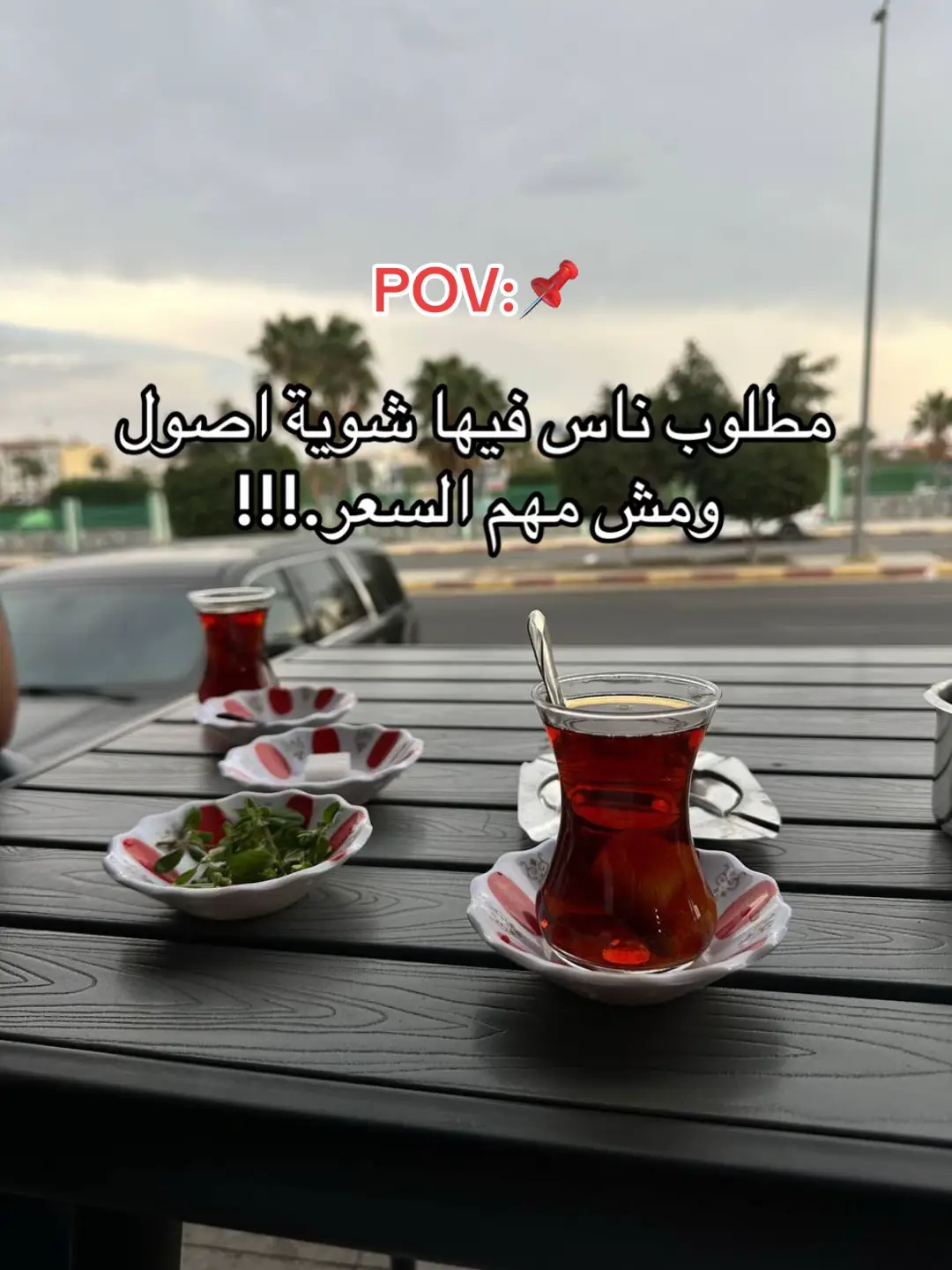 #عباراتكم_الفخمه📿📌 