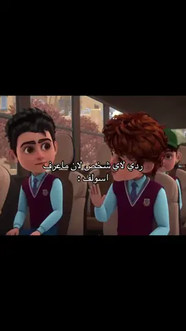 #f #foryou #fffffffffffyyyyyyyyyyypppppppppppp #ffffyyyypppp #منجد#اكسبلور #اكسبلورexplore #السعوديه#المدرسه
