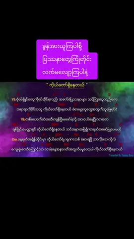 #catholic #faith #ရောက်စမ်းfypပေါ် 