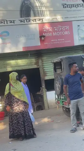 লোক দিছেরে😃