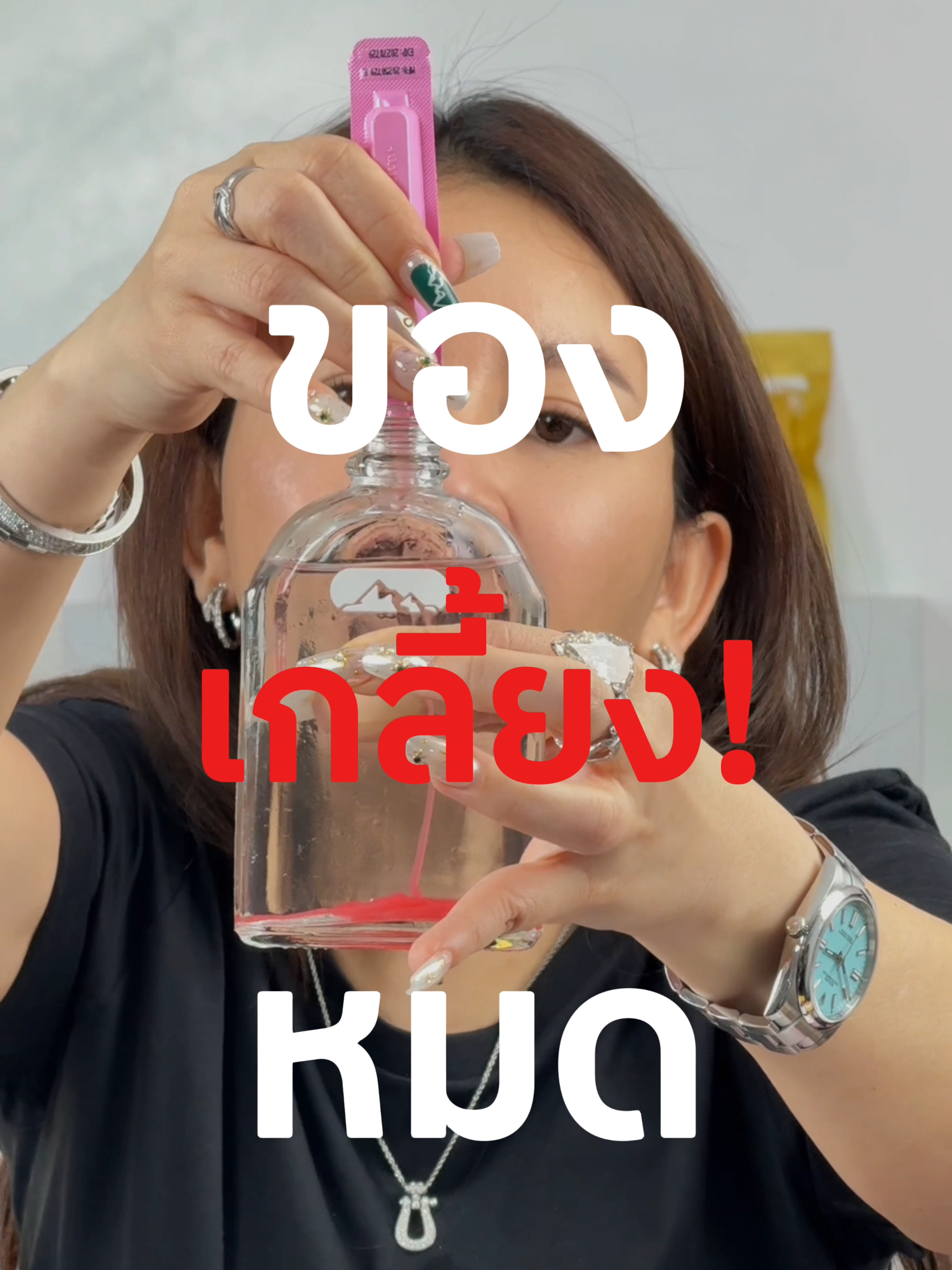 Welcome back💖 กลูต้าที่ทุกคนถามหา เตรียมตัวกดกันได้เลย! แล้วเจอกัน 25 สิงหาคมนี้ เวลา 9.00 น. แล้วมา ดรอปดริ้งค์ ไปด้วยกัน  #Glutadropdrink #กลูต้าดรอปดริ้งค์ #ConcentratedLiquidGluta #BioActiveplus #BioActiveTH #BioActiveNZ