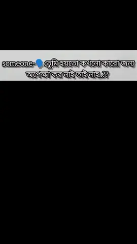 #অপেক্ষা😅💔  . . .#foryoupage #foryou  #fotball_edits #fypp 