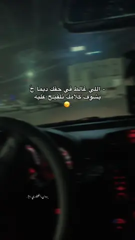 #اكسبلور #هشتاق #ترند #شعب_الصيني_ماله_حل😂😂 #اكسبلووور 