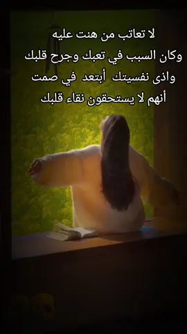 #بسم_الله_علي_قلبي_حتى_يهدأ #👑نور_بنت_الاصول👑 #استثنائيه👑 #كبرياء_انثى_______🖤❤️ #حسبي_الله_ونعم_الوكيل_💔💔💔😢😢😢 