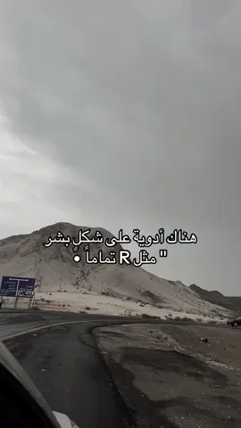 اي والله#R #تيك_توك #اكسبلور #fyp 