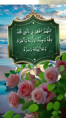 #quran #foryoupage #reels 