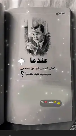 #مختوق #اكسبلورexplore #اكسبلور❤️ #اكسبلورررررررررررررررررررر♡♡ #ترنداتتت 