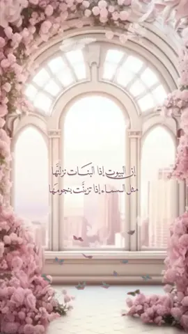 #دعوات_الكترونية #بشارة_مولود #بشارة_مواليد #بشارة_مولودة #بشارة_حفيدتي