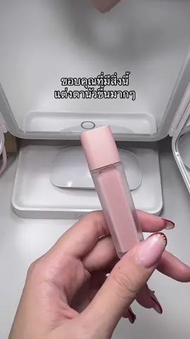 ระเบิดตาpop แต่งeyeshadow ได้range สีที่กว้างมากขึ้น ทำให้แต่งตาติดทนเว่อร เปิดโลกมากก ฟิน #13 #eyeprimer #javindeseoul #javindeseouleyeprimer #ใช้ดีบอกต่อ 
