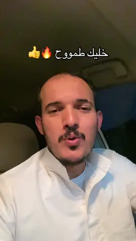 #اكسبلور #ترند #الرياض #الطائف #الشعب_الصيني_ماله_حل😂😂 