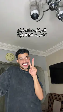 #ahmedemad 