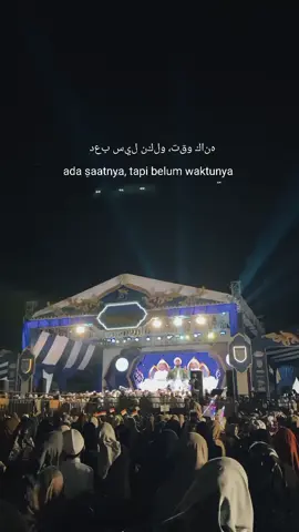 ✨🤍#fyp #habibsyechassegaf #banjarbersholawat #quotes  #martapura 