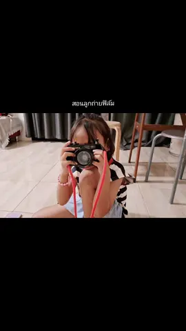 #กล้องฟิล์ม #kodak 