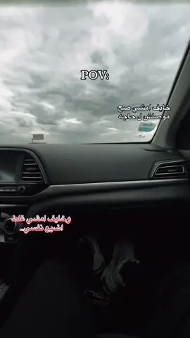 #fyppppppppppppppppppppppp #explore #foryou #tiktok #pov 