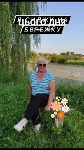 #цьогодня